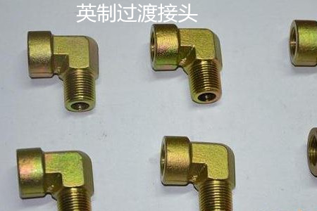 如何防止英制過(guò)渡接頭泄露？