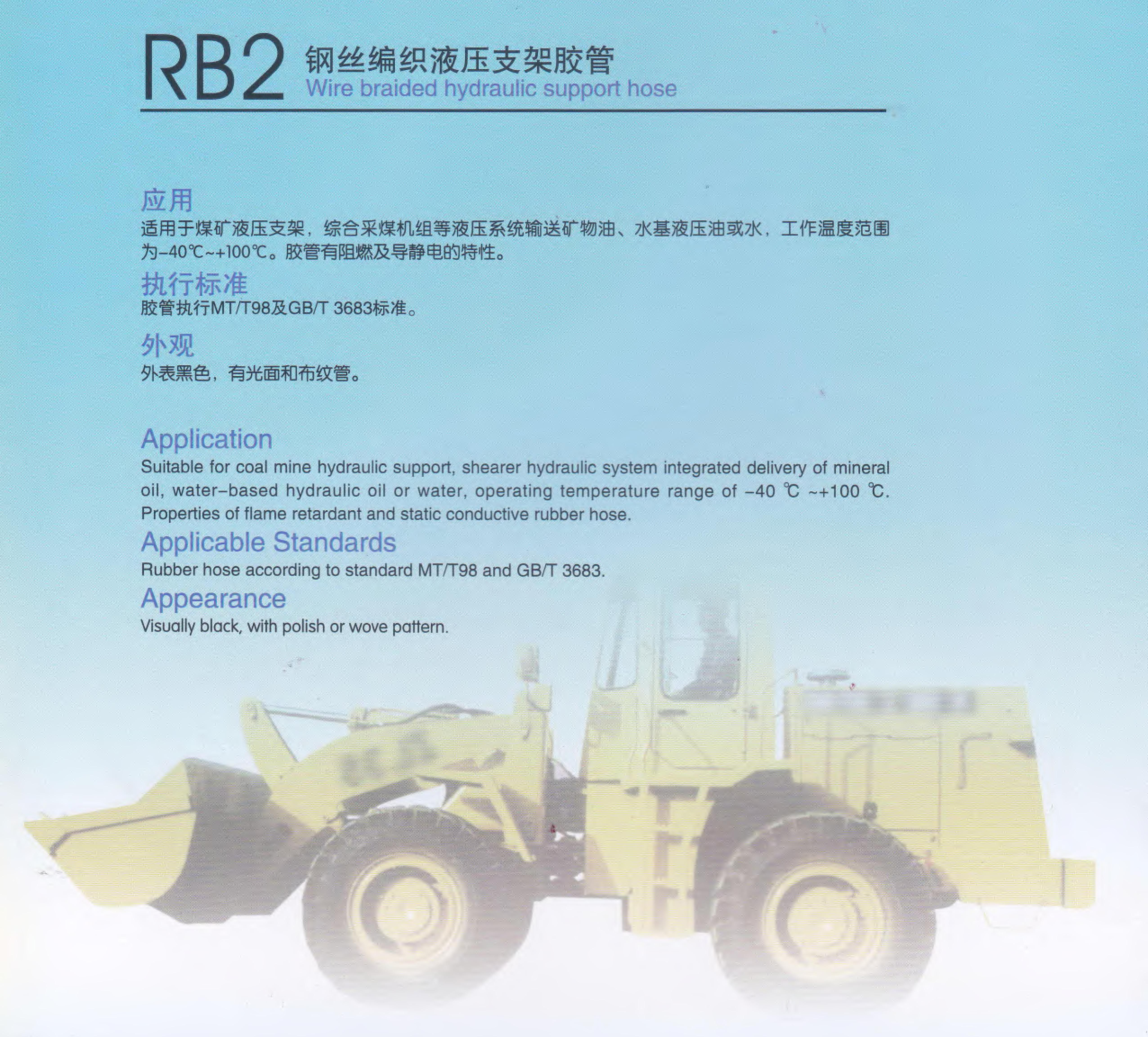 RB2-描述-1.jpg